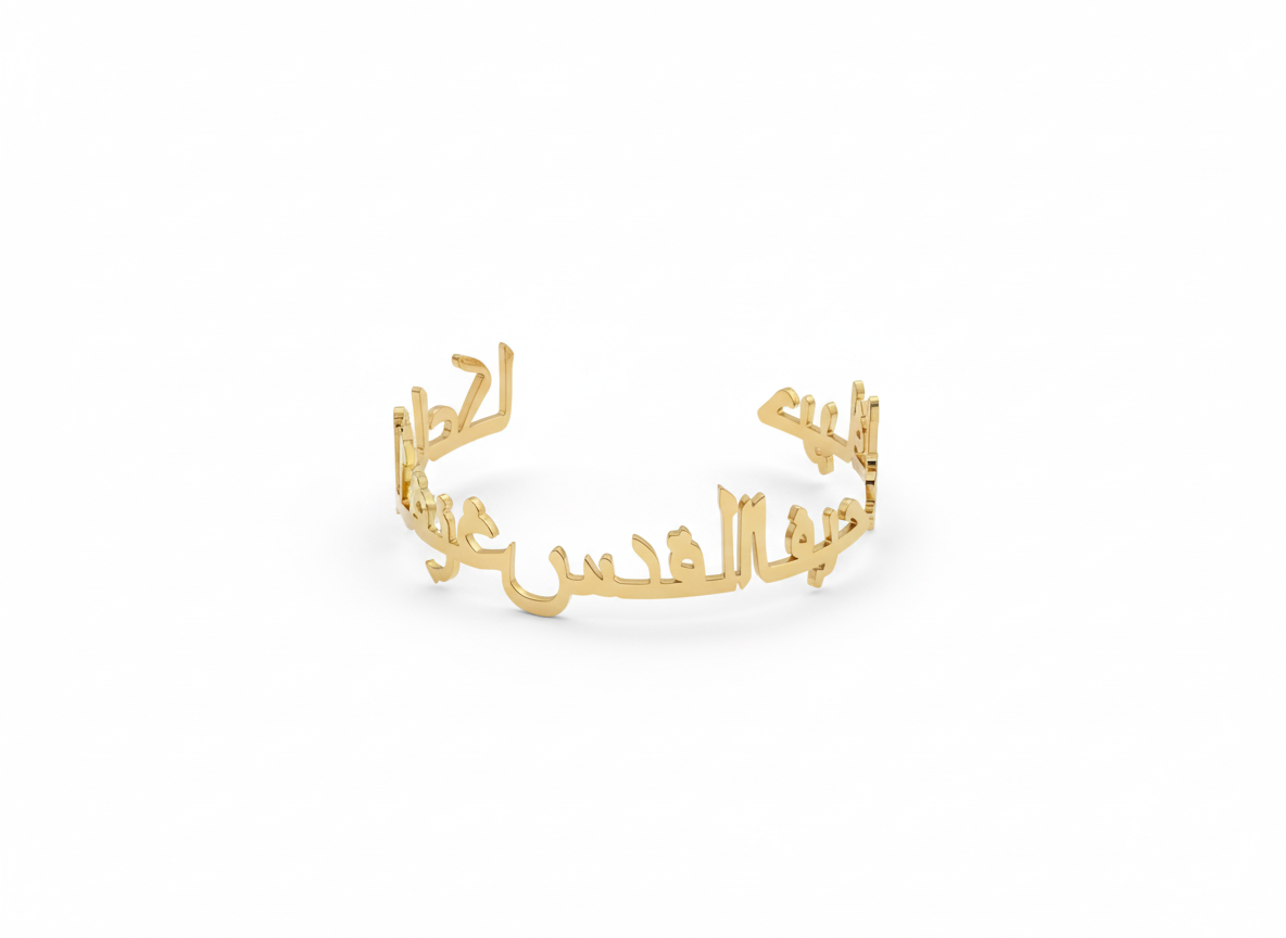 Cities of Palestine Gold-Tone Cuff Bracelet
