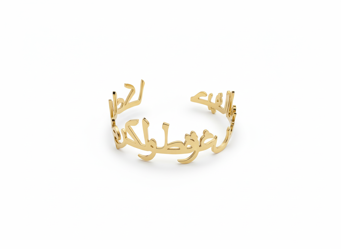 Cities of Palestine Gold-Tone Cuff Bracelet