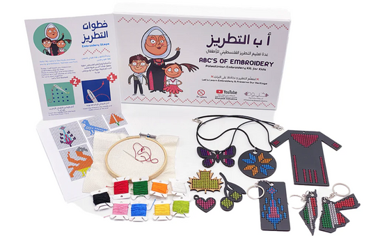 A B C's of Embroidery Kit