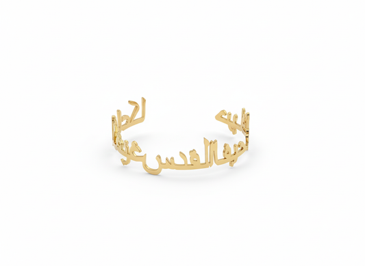 Cities of Palestine Gold-Tone Cuff Bracelet